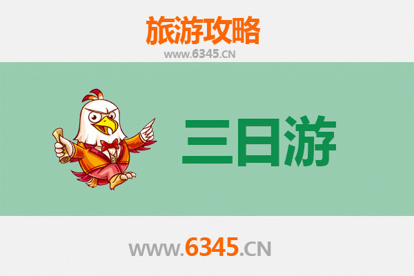 合肥蜀山三天两夜深度游攻略：山水人文与美食全体验