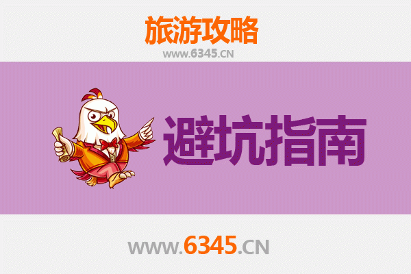 合肥蜀山旅游全攻略：资深博主亲测忠告与须知