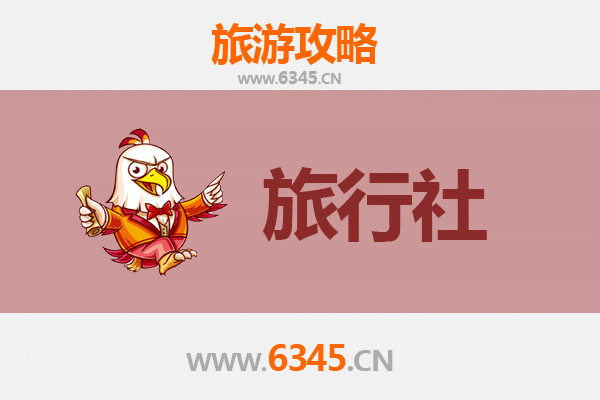 合肥蜀山本地旅行社推荐：精选优质服务，畅游山水人文