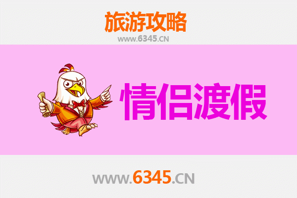 合肥蜀山情侣浪漫之旅：打卡圣地与私藏路线全攻略