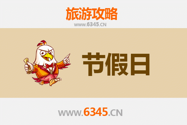 合肥蜀山出发承德避暑山庄清凉之旅全攻略