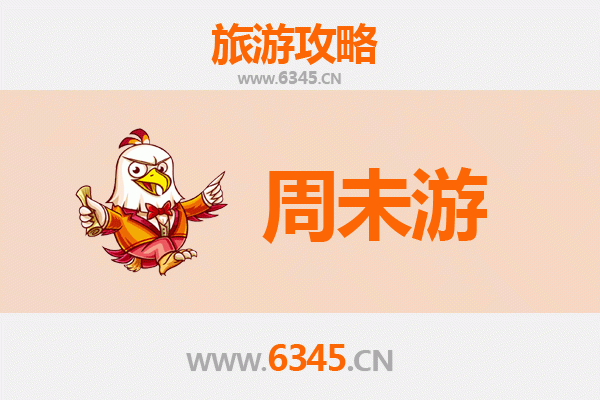 合肥蜀山周末游攻略：漫步城市绿肺，邂逅人文与自然之美