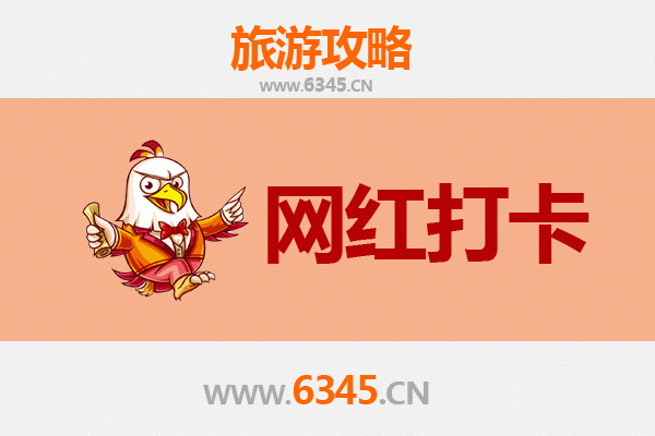 合肥蜀山网红打卡地全攻略：文艺与自然的完美融合