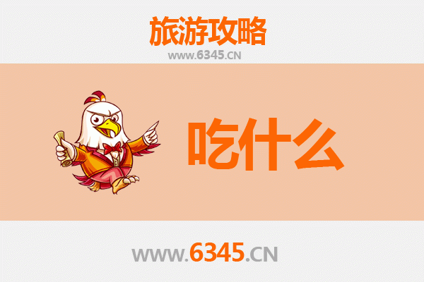 合肥蜀山美食终极指南：必吃清单与深度攻略