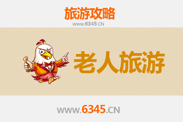 合肥蜀山银发之旅：悠闲景点与贴心指南
