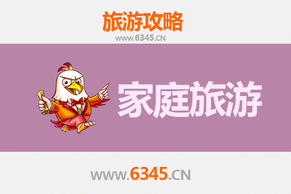 合肥蜀山家庭旅游全攻略：亲子乐园、自然探索与文化体验