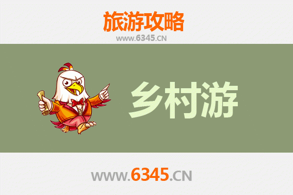 合肥蜀山乡村旅游精品线路推荐：山水田园间的心灵之旅