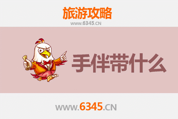 合肥蜀山出发：南澳岛全攻略与特色手伴指南